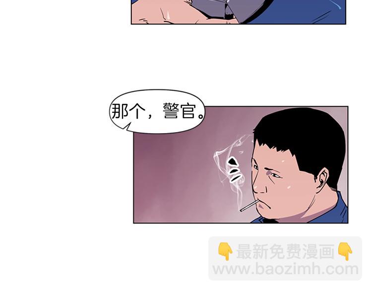 清道夫K - 第4話 敲打(1/2) - 5