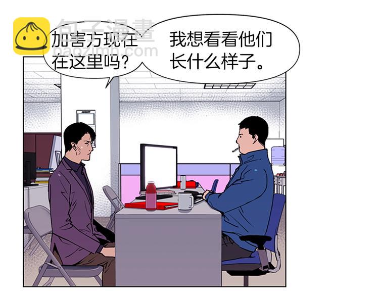 清道夫K - 第4話 敲打(1/2) - 6