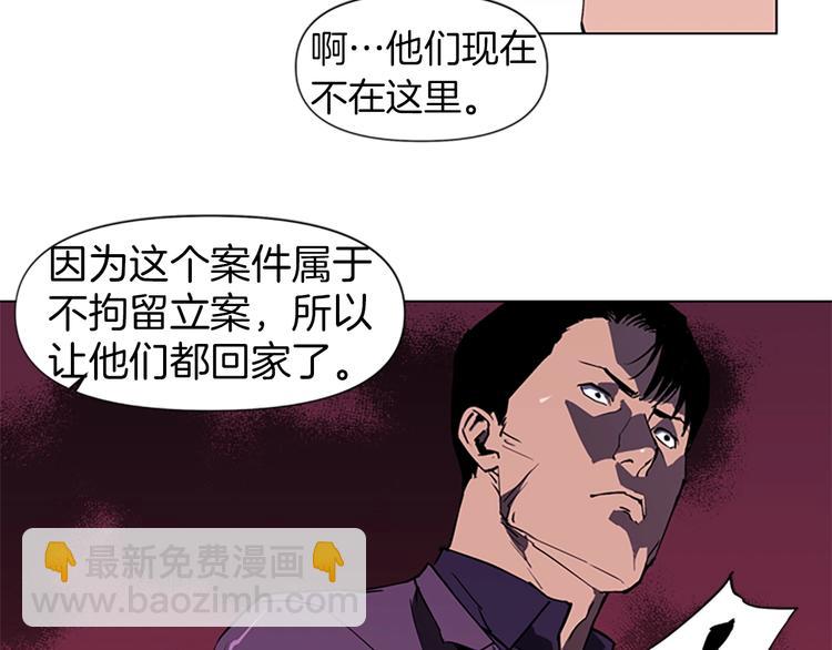 清道夫K - 第4話 敲打(1/2) - 8