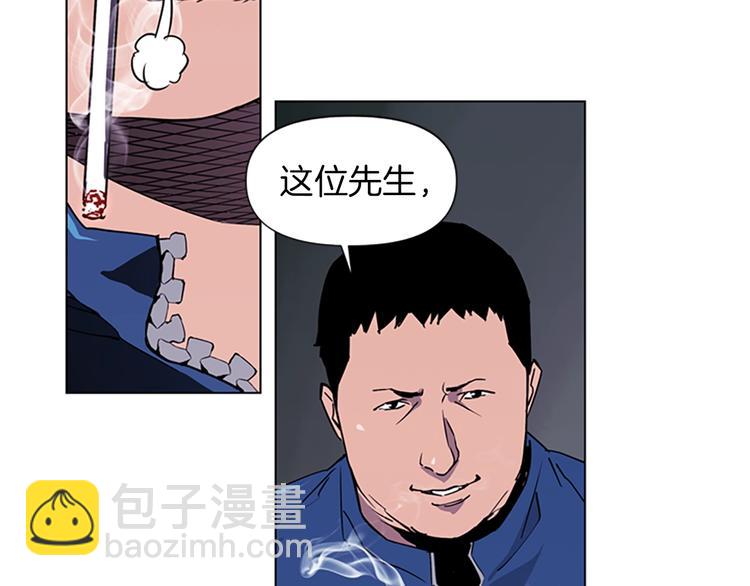 清道夫K - 第4話 敲打(1/2) - 5