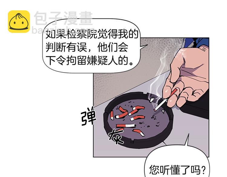 清道夫K - 第4話 敲打(1/2) - 1