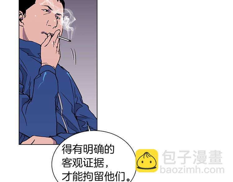 清道夫K - 第4話 敲打(1/2) - 3