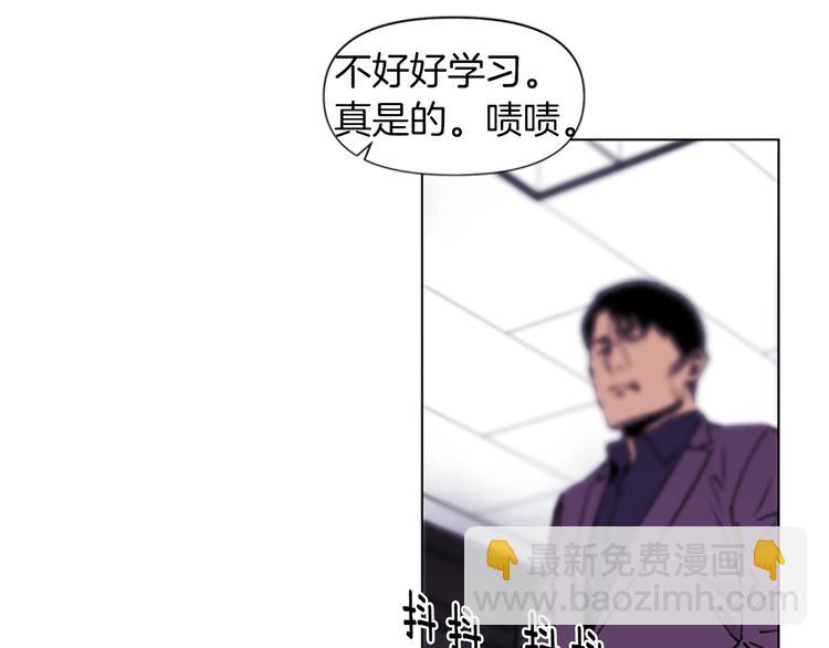 清道夫K - 第4話 敲打(1/2) - 1