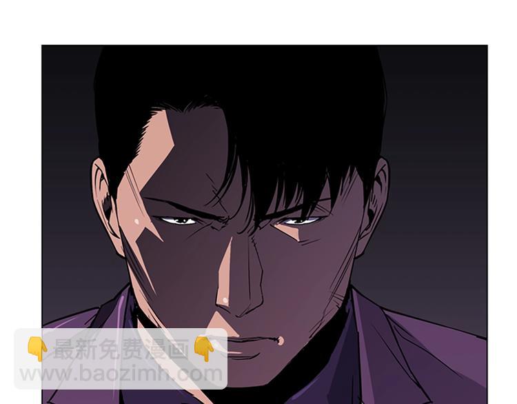 清道夫K - 第4話 敲打(1/2) - 4