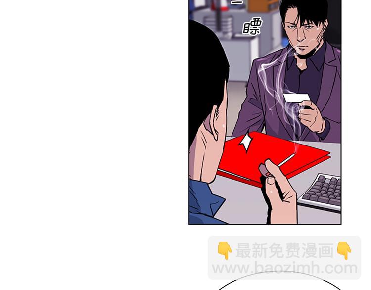 清道夫K - 第4話 敲打(2/2) - 2