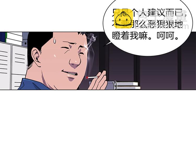 清道夫K - 第4話 敲打(2/2) - 3