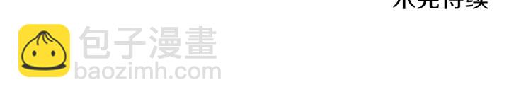 清道夫K - 第4話 敲打(2/2) - 2