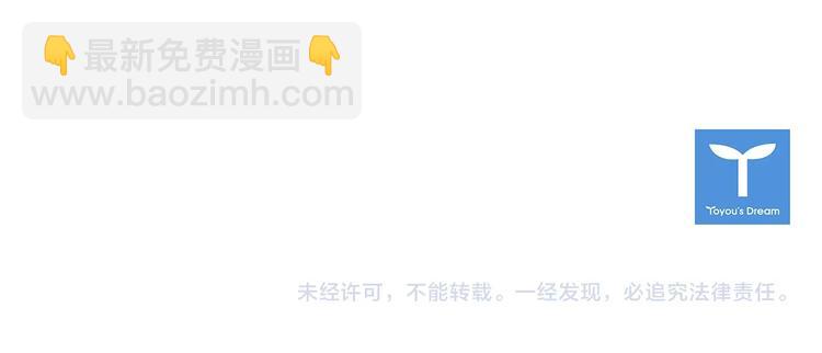 清道夫K - 第4話 敲打(2/2) - 3