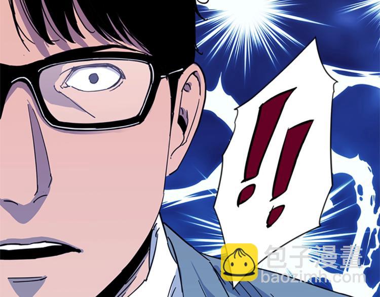 清道夫K - 第50話 神秘人(2/2) - 4