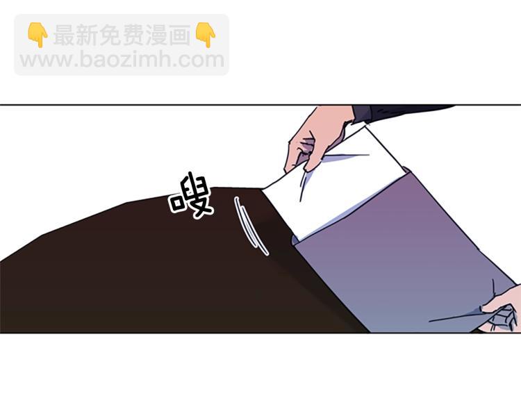 清道夫K - 第50話 神秘人(2/2) - 3