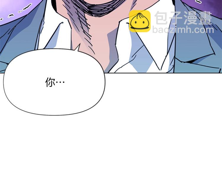 清道夫K - 第50話 神秘人(2/2) - 4