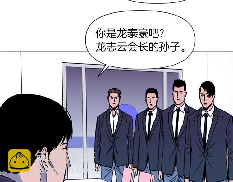 清道夫K - 第52話 復仇利刃(1/2) - 7