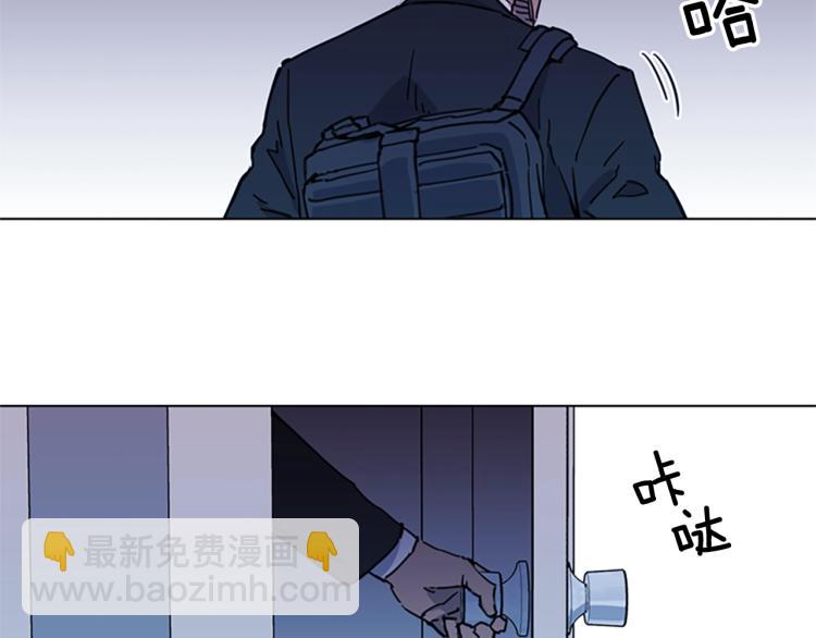 清道夫K - 第52話 復仇利刃(1/2) - 6