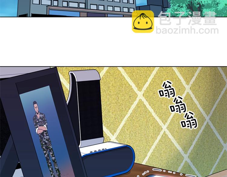 清道夫K - 第52話 復仇利刃(1/2) - 2