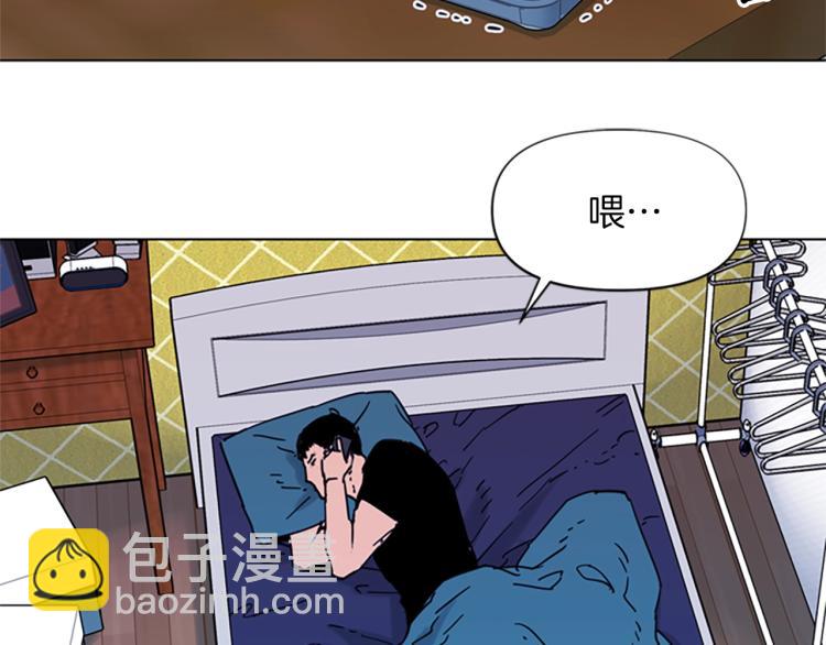 清道夫K - 第52話 復仇利刃(1/2) - 4