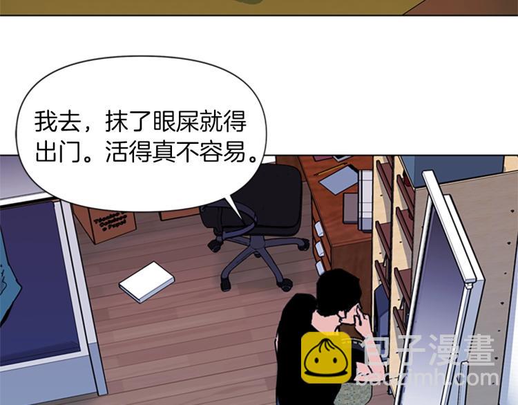 清道夫K - 第52話 復仇利刃(1/2) - 2