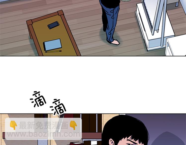 清道夫K - 第52話 復仇利刃(2/2) - 5