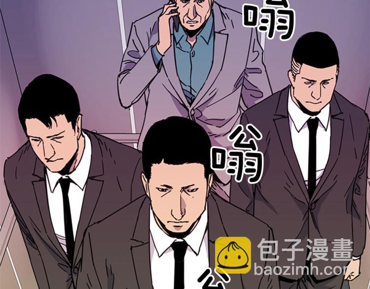 清道夫K - 第52話 復仇利刃(2/2) - 3