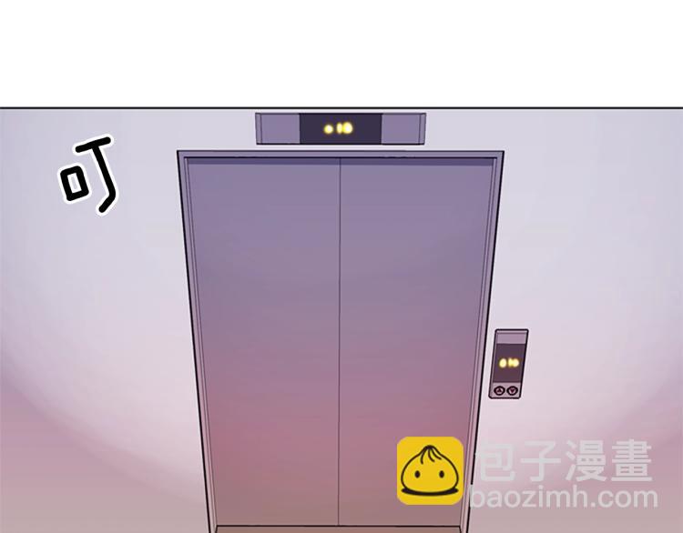 清道夫K - 第52話 復仇利刃(2/2) - 5