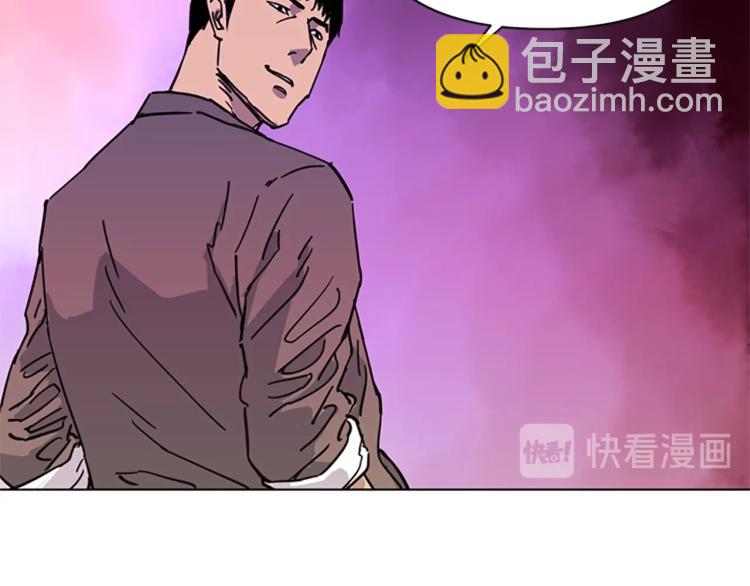 清道夫K - 第54話 好戲(1/2) - 3