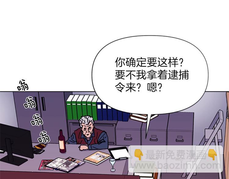 清道夫K - 第54話 好戲(1/2) - 4