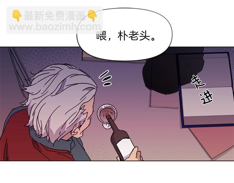 清道夫K - 第54話 好戲(1/2) - 3