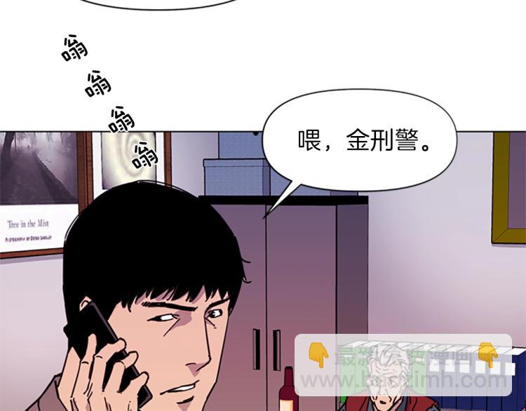 清道夫K - 第54話 好戲(1/2) - 6