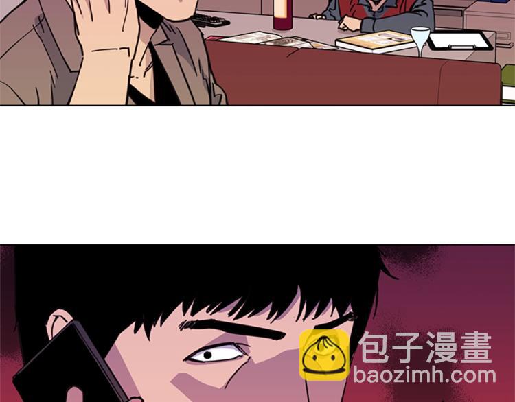 清道夫K - 第54話 好戲(1/2) - 7