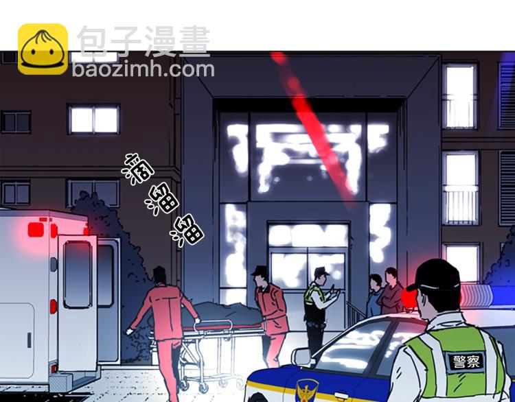 清道夫K - 第54話 好戲(1/2) - 4