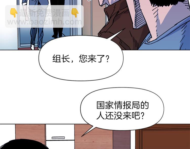 清道夫K - 第54話 好戲(1/2) - 6