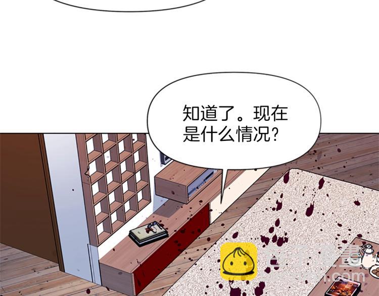 清道夫K - 第54話 好戲(1/2) - 8