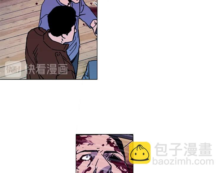 清道夫K - 第54話 好戲(1/2) - 5