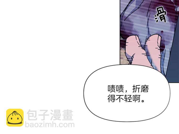 清道夫K - 第54話 好戲(1/2) - 7