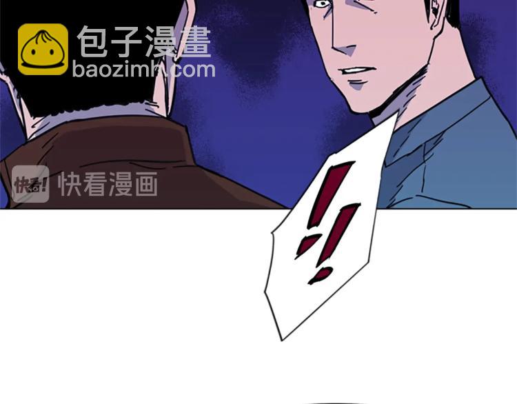 清道夫K - 第54話 好戲(2/2) - 6