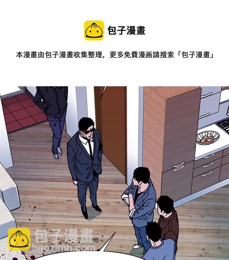 清道夫K - 第54話 好戲(2/2) - 1