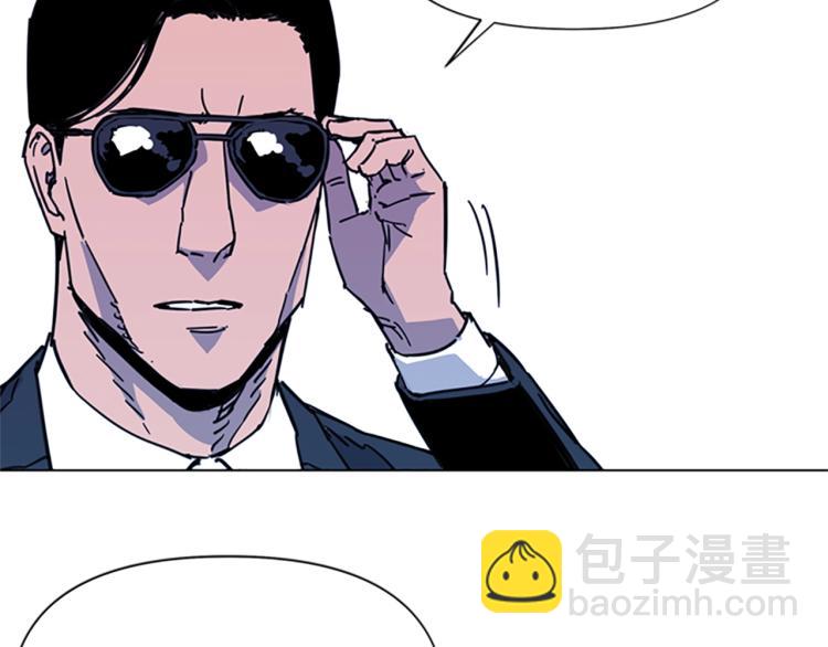 清道夫K - 第54話 好戲(2/2) - 3