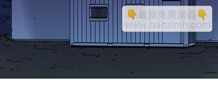 清道夫K - 第54話 好戲(2/2) - 6