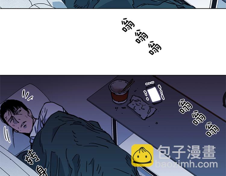 清道夫K - 第54話 好戲(2/2) - 2