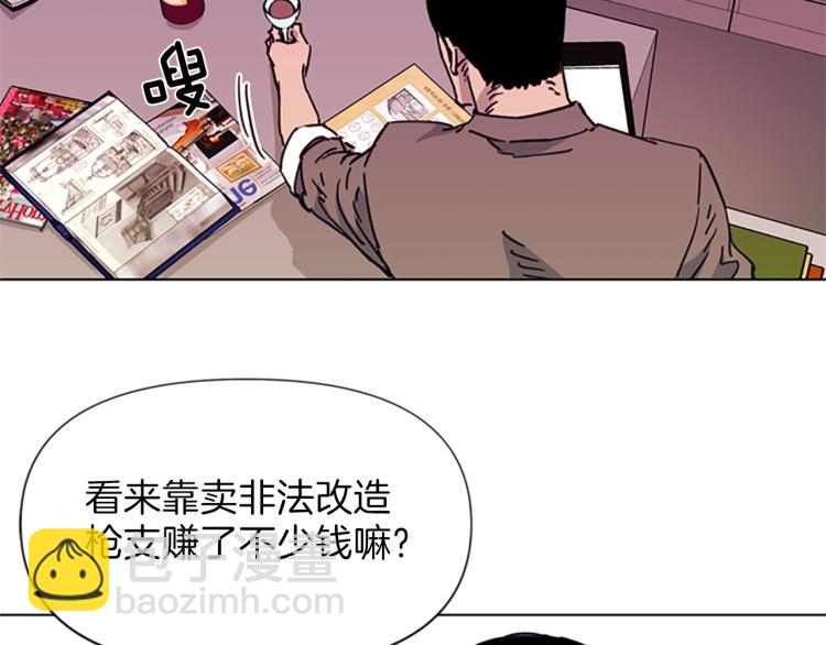 清道夫K - 第54話 好戲(1/2) - 8