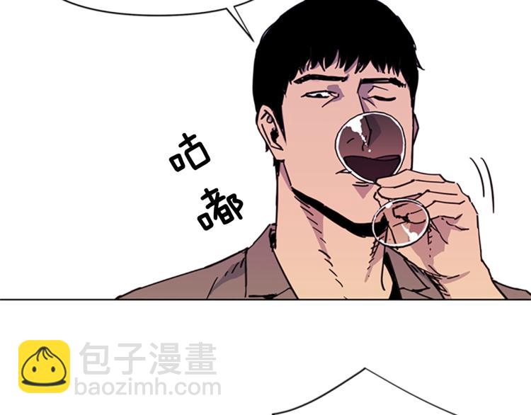 清道夫K - 第54話 好戲(1/2) - 1