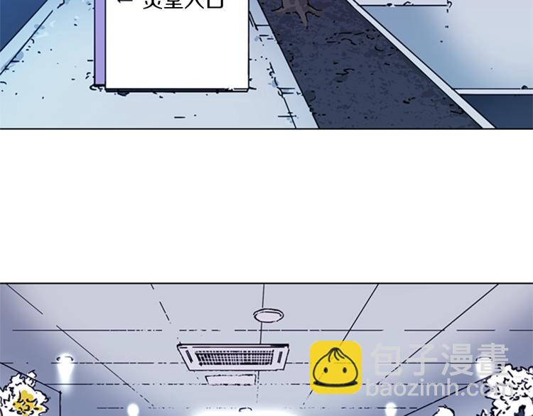 清道夫K - 第56話 反應速度(1/2) - 4