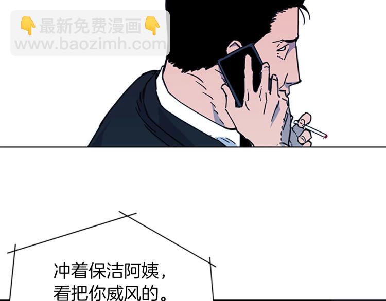 第56话 反应速度43