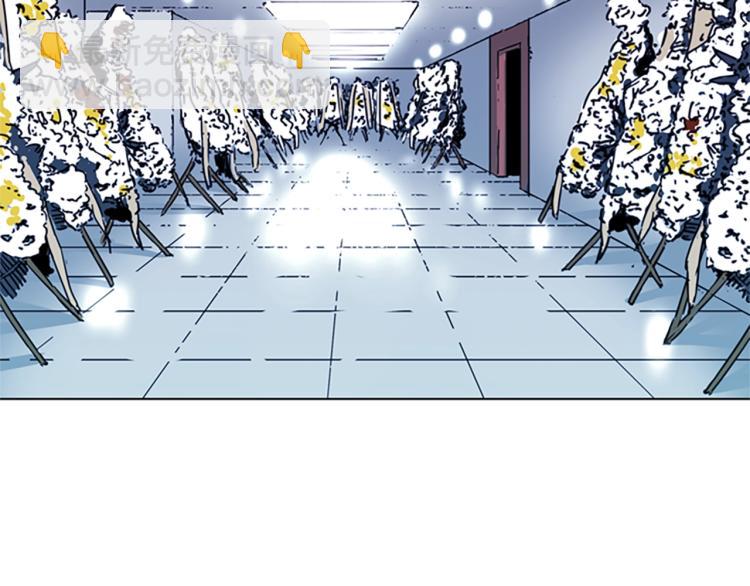 清道夫K - 第56話 反應速度(1/2) - 5