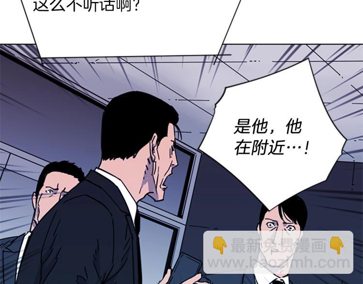 清道夫K - 第56話 反應速度(2/2) - 5