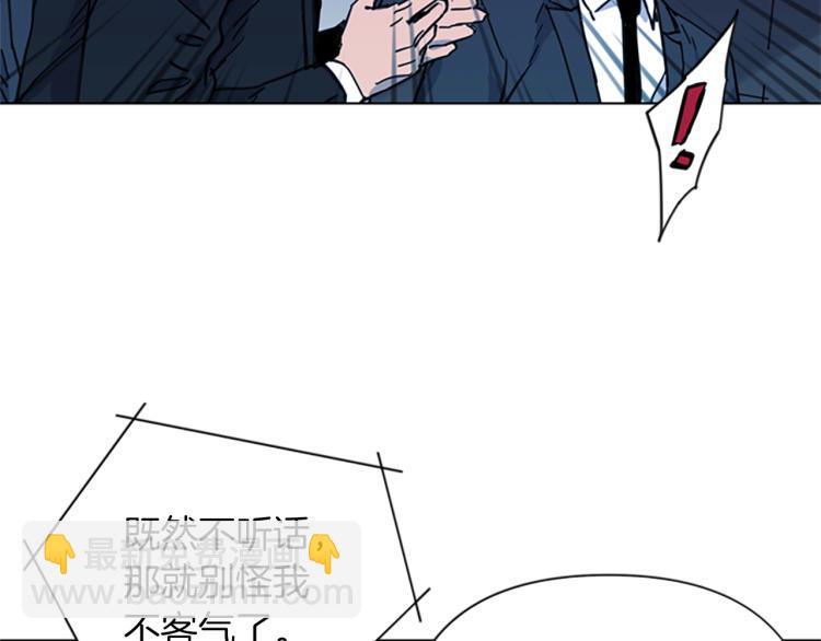 清道夫K - 第56話 反應速度(2/2) - 6