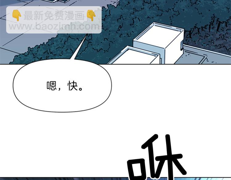 清道夫K - 第56話 反應速度(2/2) - 2