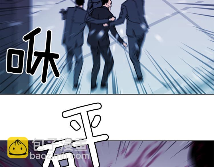 清道夫K - 第56話 反應速度(2/2) - 5