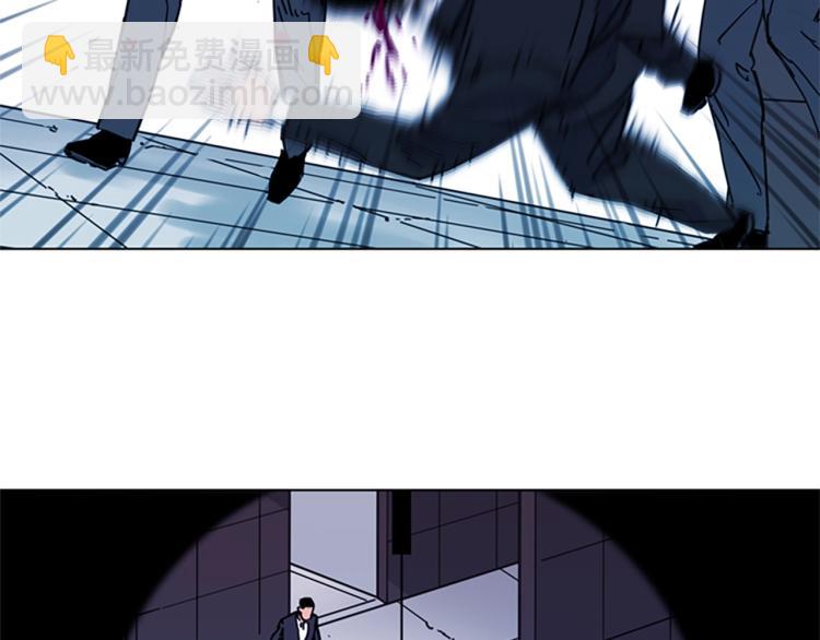 清道夫K - 第56話 反應速度(2/2) - 2