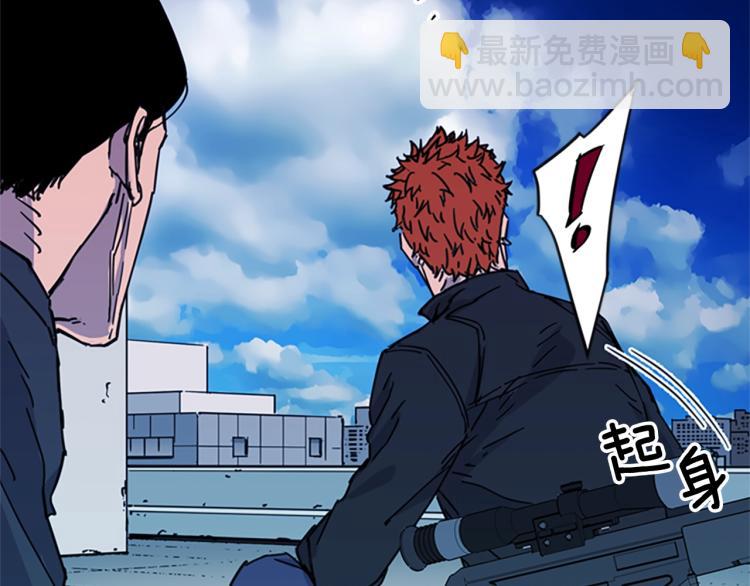 清道夫K - 第56話 反應速度(2/2) - 6