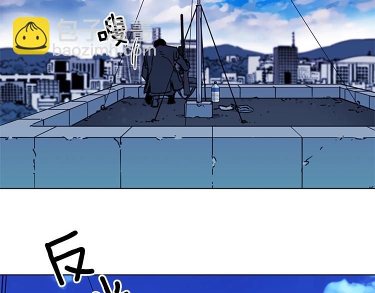 清道夫K - 第56話 反應速度(2/2) - 6